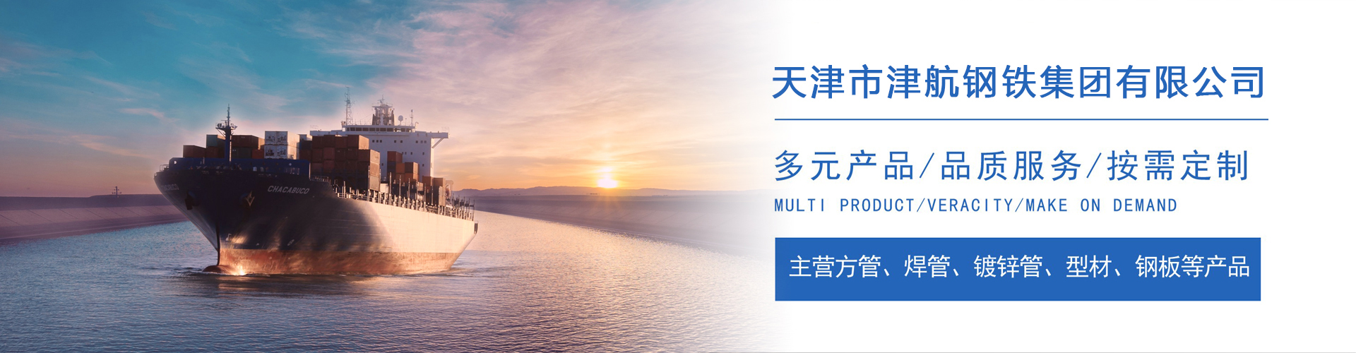 威远关于我们